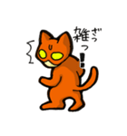 アゴシロ猫マーフィン（個別スタンプ：27）