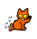 アゴシロ猫マーフィン（個別スタンプ：29）