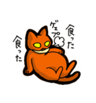 アゴシロ猫マーフィン（個別スタンプ：31）