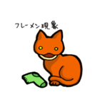 アゴシロ猫マーフィン（個別スタンプ：32）