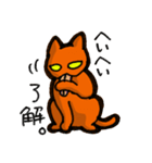 アゴシロ猫マーフィン（個別スタンプ：33）