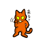 アゴシロ猫マーフィン（個別スタンプ：37）