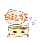 ラーメン劇場（個別スタンプ：17）