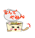 ラーメン劇場（個別スタンプ：28）