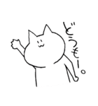 なんか気に障る猫です。（個別スタンプ：1）