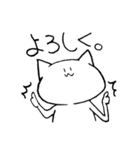 なんか気に障る猫です。（個別スタンプ：2）