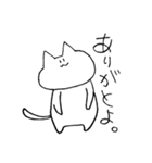 なんか気に障る猫です。（個別スタンプ：3）