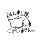 なんか気に障る猫です。（個別スタンプ：5）