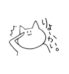 なんか気に障る猫です。（個別スタンプ：8）