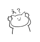 なんか気に障る猫です。（個別スタンプ：9）