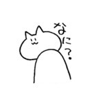 なんか気に障る猫です。（個別スタンプ：10）