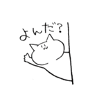 なんか気に障る猫です。（個別スタンプ：11）