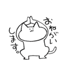 なんか気に障る猫です。（個別スタンプ：12）