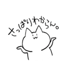 なんか気に障る猫です。（個別スタンプ：13）