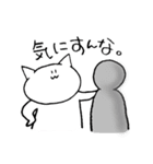 なんか気に障る猫です。（個別スタンプ：14）