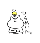 なんか気に障る猫です。（個別スタンプ：16）