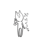 なんか気に障る猫です。（個別スタンプ：19）