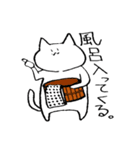 なんか気に障る猫です。（個別スタンプ：20）