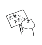 なんか気に障る猫です。（個別スタンプ：22）