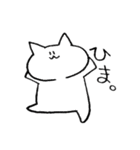 なんか気に障る猫です。（個別スタンプ：23）