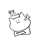 なんか気に障る猫です。（個別スタンプ：26）