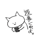 なんか気に障る猫です。（個別スタンプ：30）