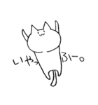 なんか気に障る猫です。（個別スタンプ：32）