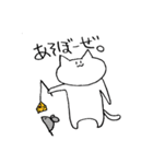 なんか気に障る猫です。（個別スタンプ：33）