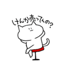 なんか気に障る猫です。（個別スタンプ：34）