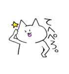 なんか気に障る猫です。（個別スタンプ：35）
