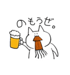 なんか気に障る猫です。（個別スタンプ：36）