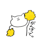 なんか気に障る猫です。（個別スタンプ：37）