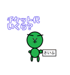 ライブキッズあるあるスタンプ（個別スタンプ：5）