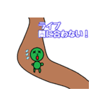 ライブキッズあるあるスタンプ（個別スタンプ：17）