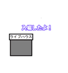 ライブキッズあるあるスタンプ（個別スタンプ：22）