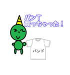 ライブキッズあるあるスタンプ（個別スタンプ：26）