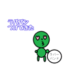 ライブキッズあるあるスタンプ（個別スタンプ：27）