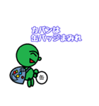 ライブキッズあるあるスタンプ（個別スタンプ：28）