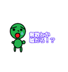 ライブキッズあるあるスタンプ（個別スタンプ：33）