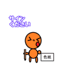 ライブキッズあるあるスタンプ（個別スタンプ：34）