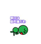 ライブキッズあるあるスタンプ（個別スタンプ：39）