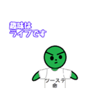 ライブキッズあるあるスタンプ（個別スタンプ：40）