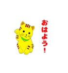茶目っ猫 トッティーラ（個別スタンプ：1）