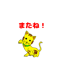 茶目っ猫 トッティーラ（個別スタンプ：4）