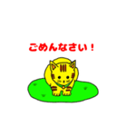 茶目っ猫 トッティーラ（個別スタンプ：11）