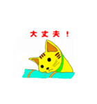 茶目っ猫 トッティーラ（個別スタンプ：19）