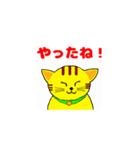 茶目っ猫 トッティーラ（個別スタンプ：20）
