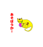 茶目っ猫 トッティーラ（個別スタンプ：24）