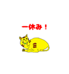 茶目っ猫 トッティーラ（個別スタンプ：29）
