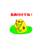 茶目っ猫 トッティーラ（個別スタンプ：32）